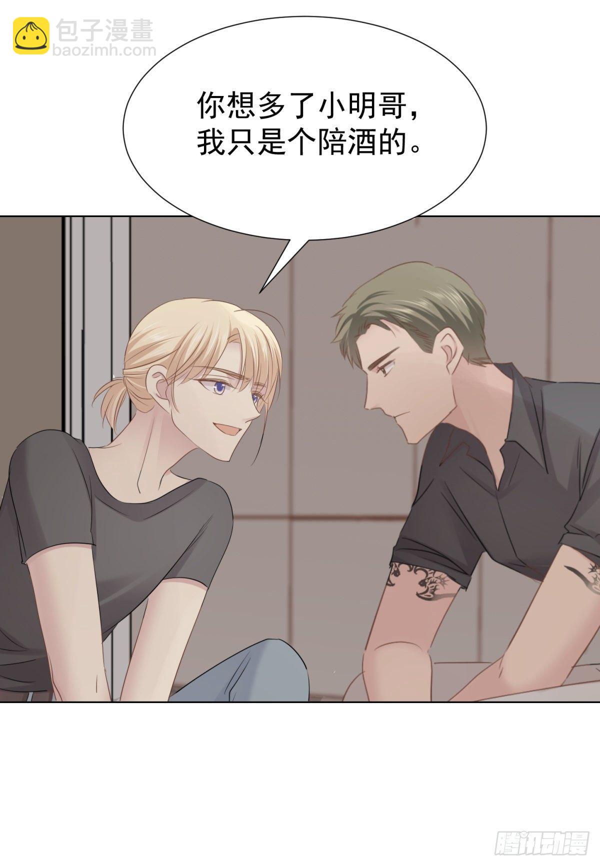 心乱(1/2)-第34话