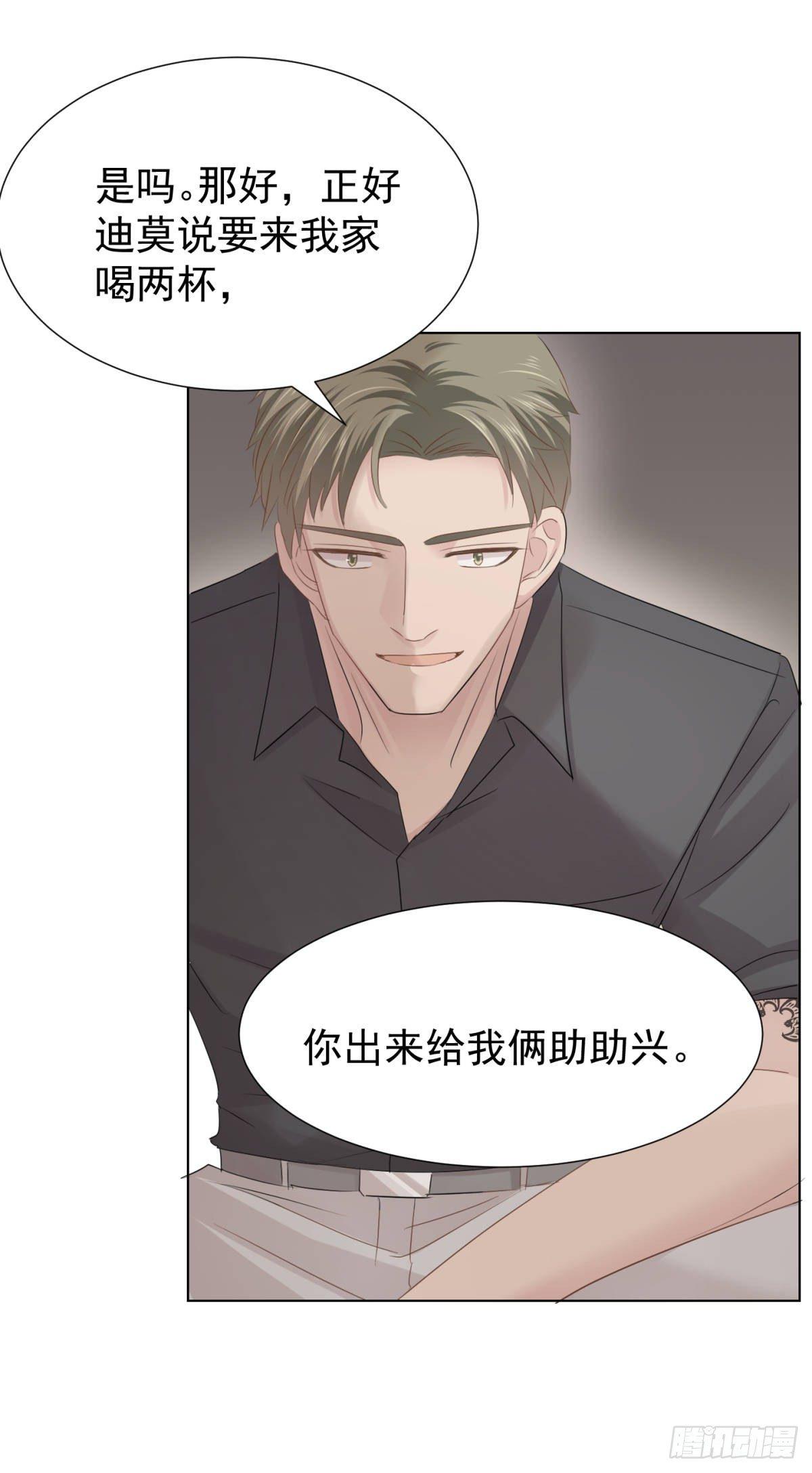 心乱(1/2)-第34话