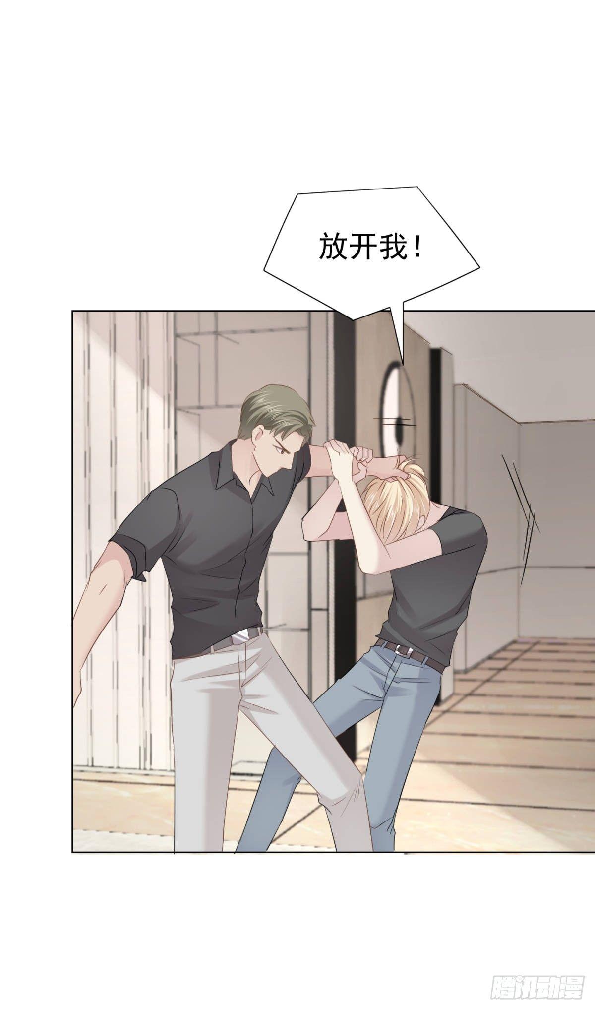心乱(1/2)-第34话