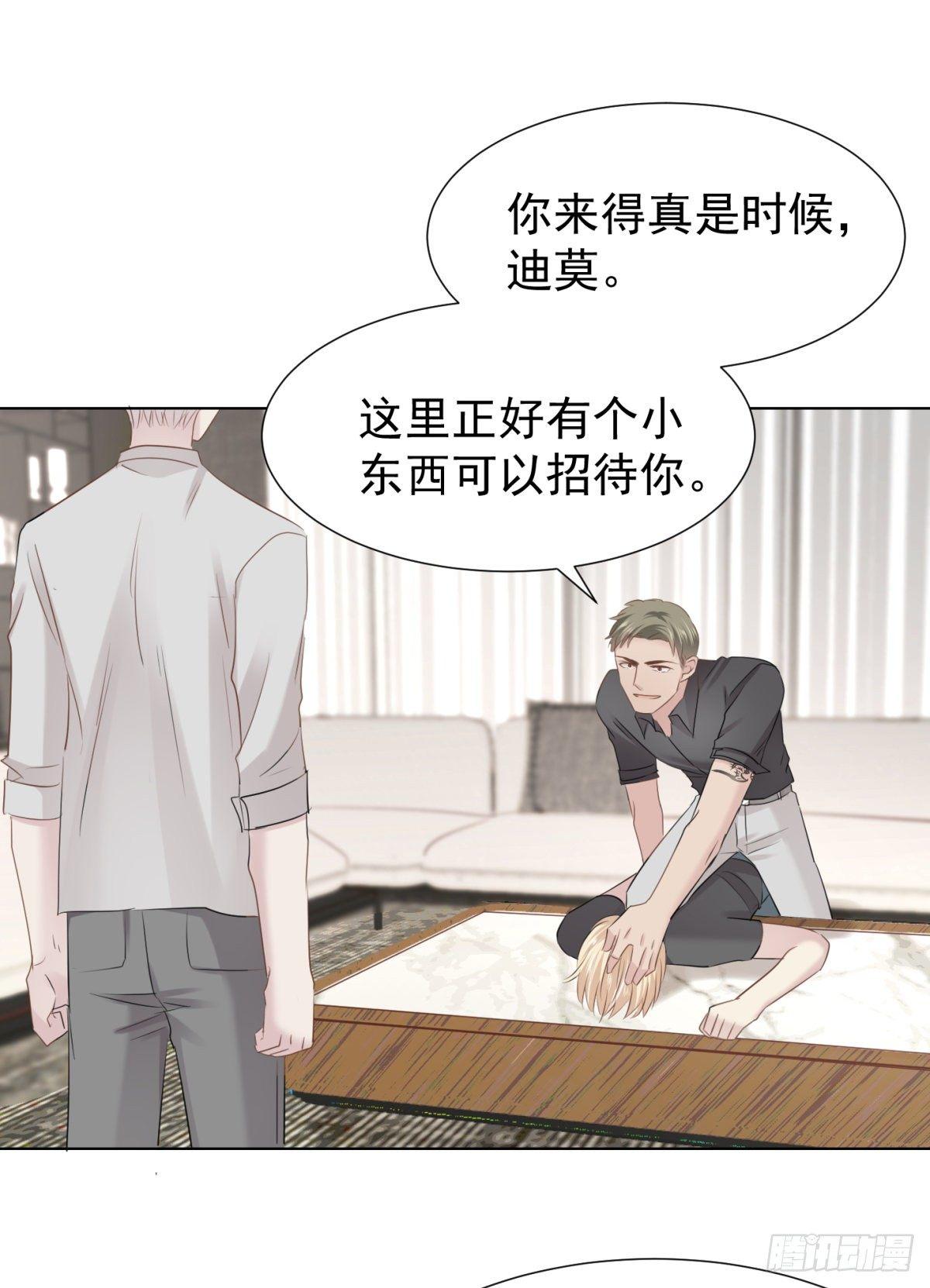 心乱(1/2)-第34话