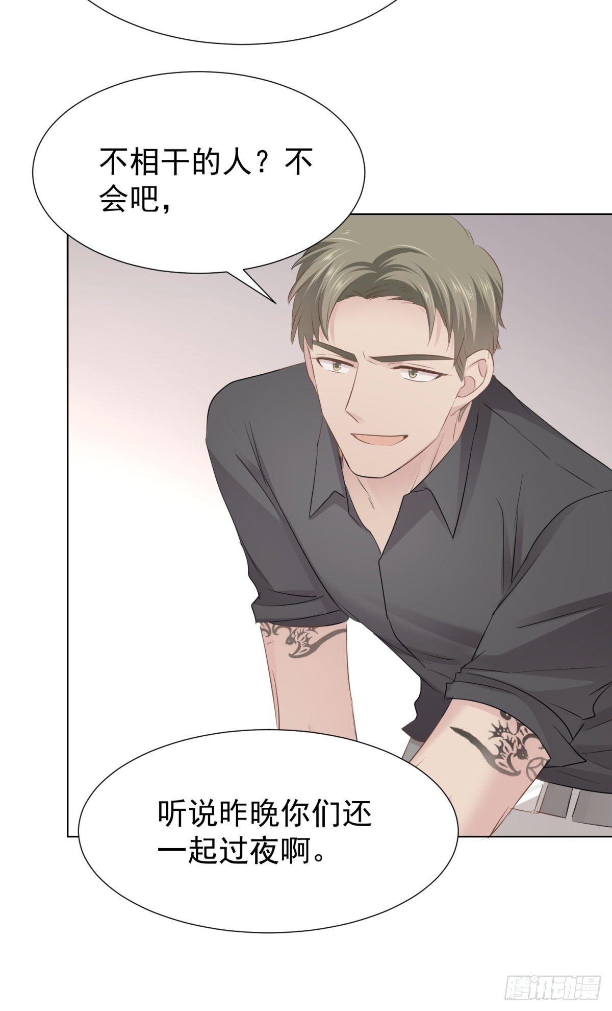 心乱(1/2)-第34话