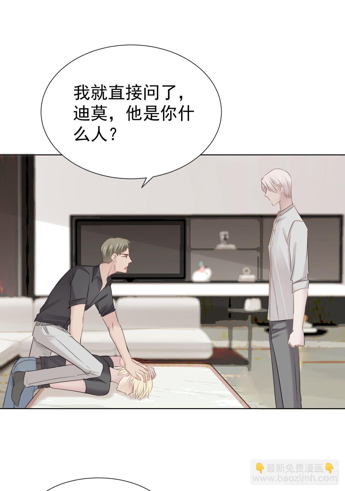 心乱(1/2)-第34话