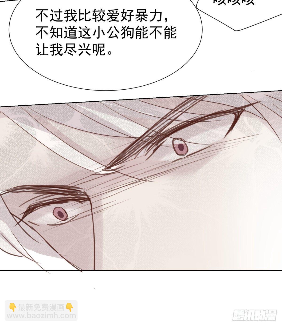 心乱(1/2)-第34话