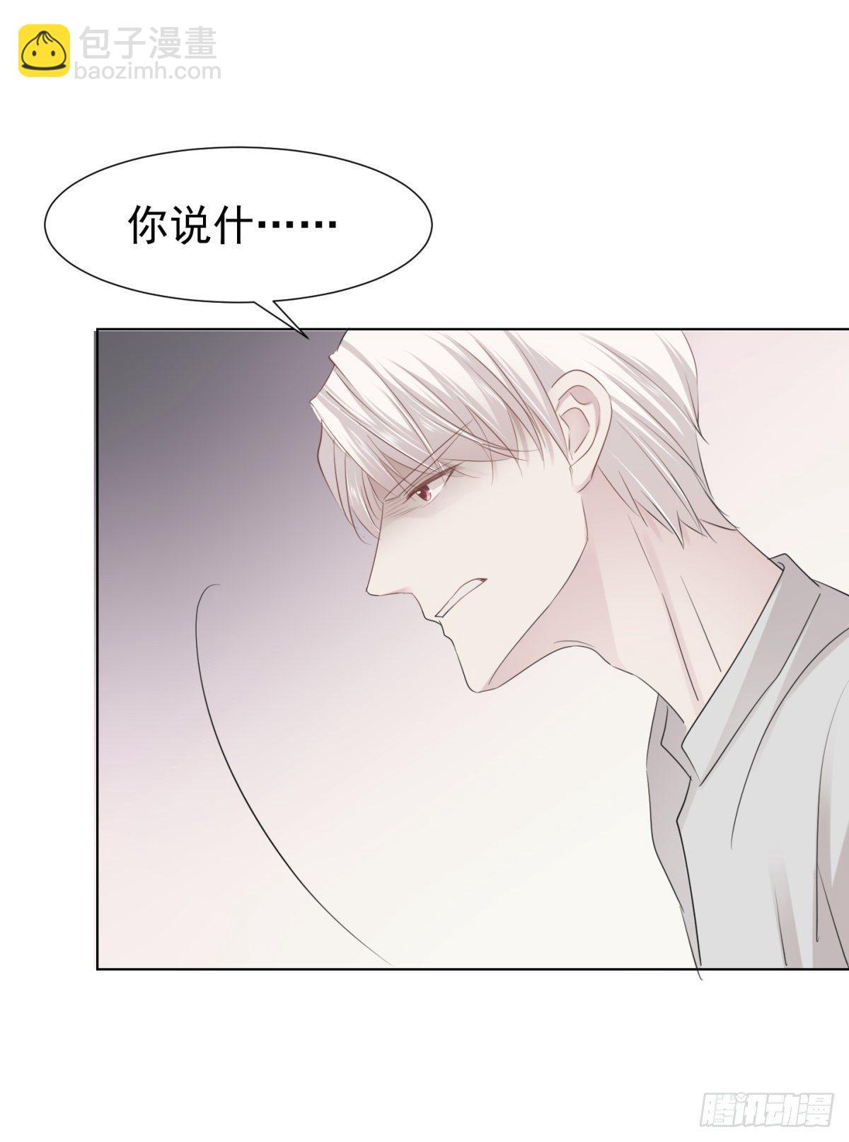 心乱(1/2)-第34话