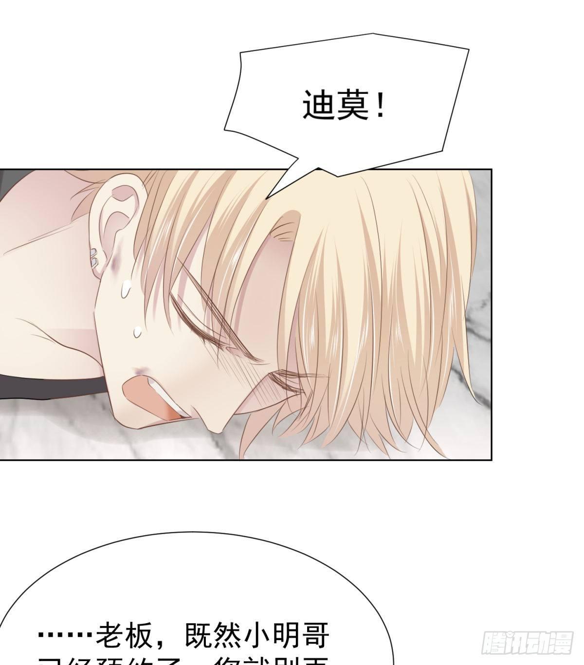 心乱(1/2)-第34话