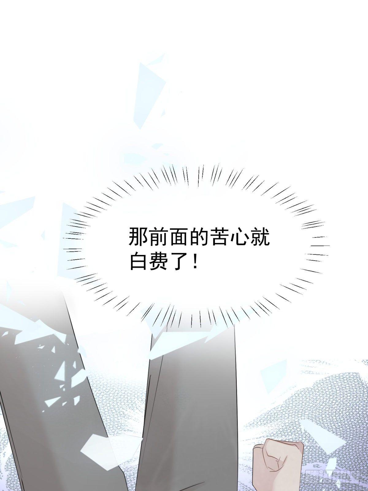 心乱(1/2)-第34话