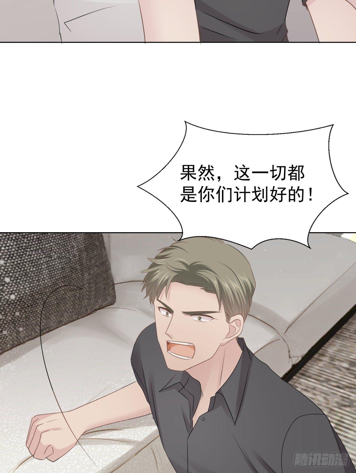 心乱(1/2)-第34话