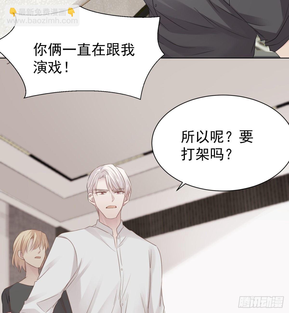 心乱(1/2)-第34话