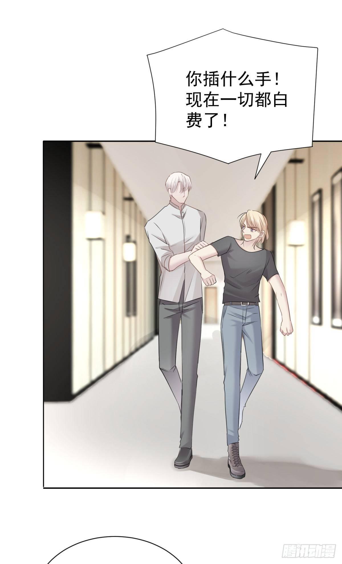 心乱(1/2)-第34话