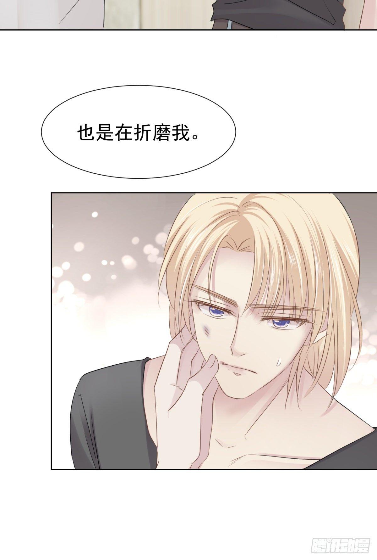 心乱(1/2)-第34话