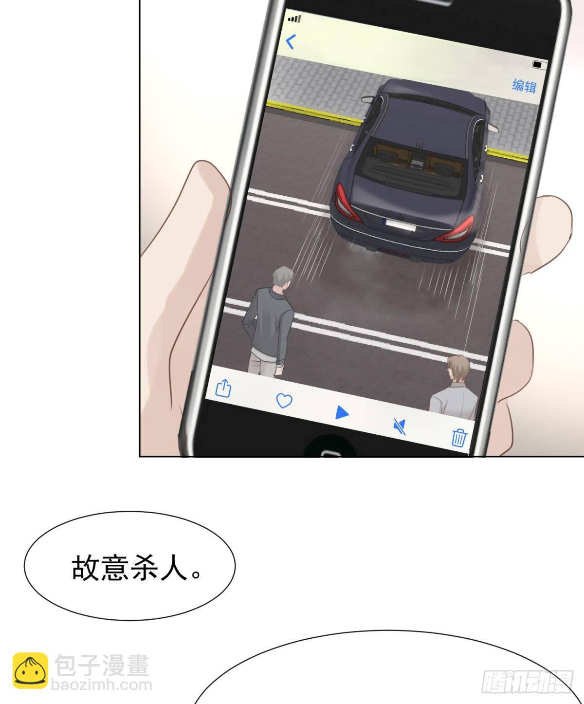 新室友(1/2)-第36话