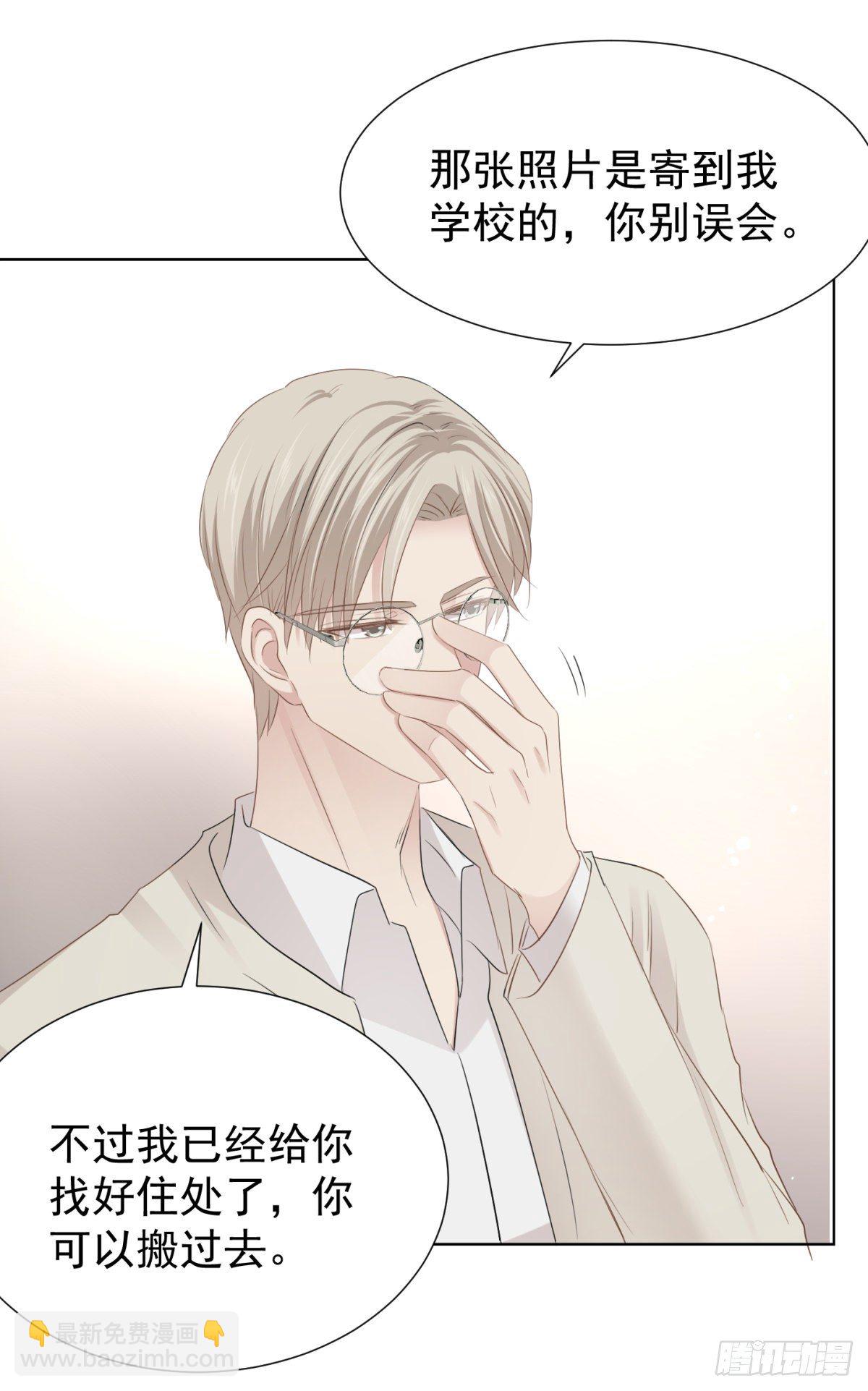 新室友(1/2)-第36话