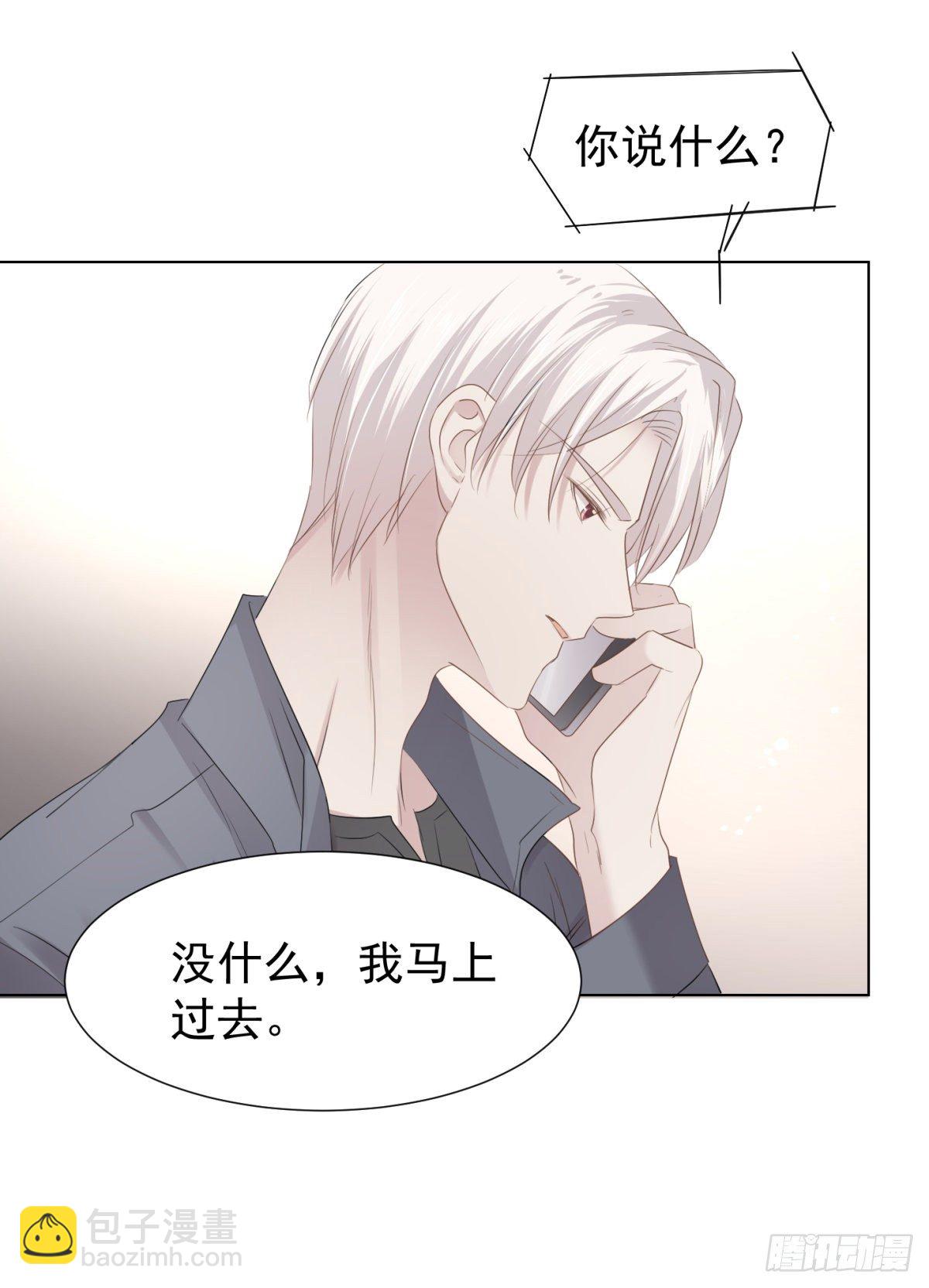 新室友(1/2)-第36话