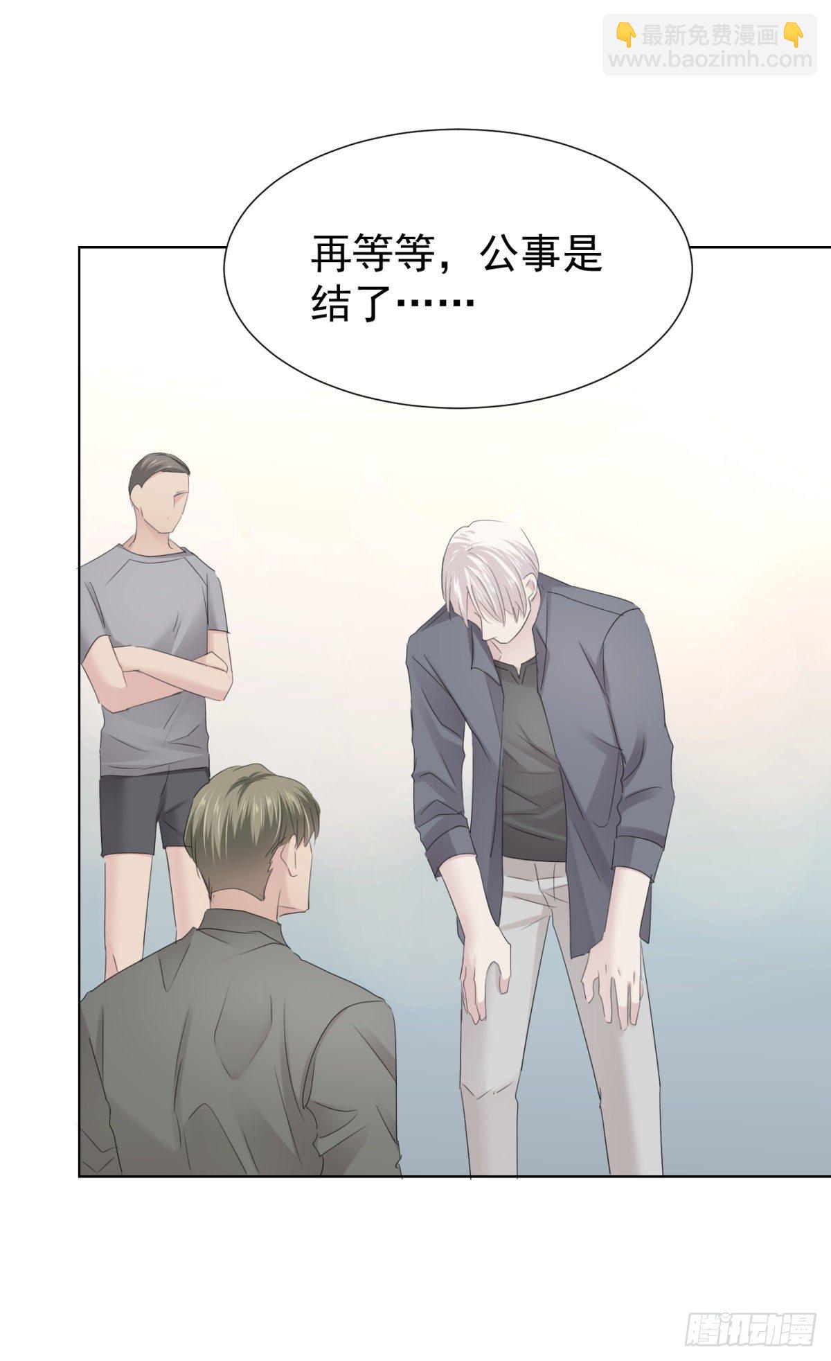 新室友(1/2)-第36话