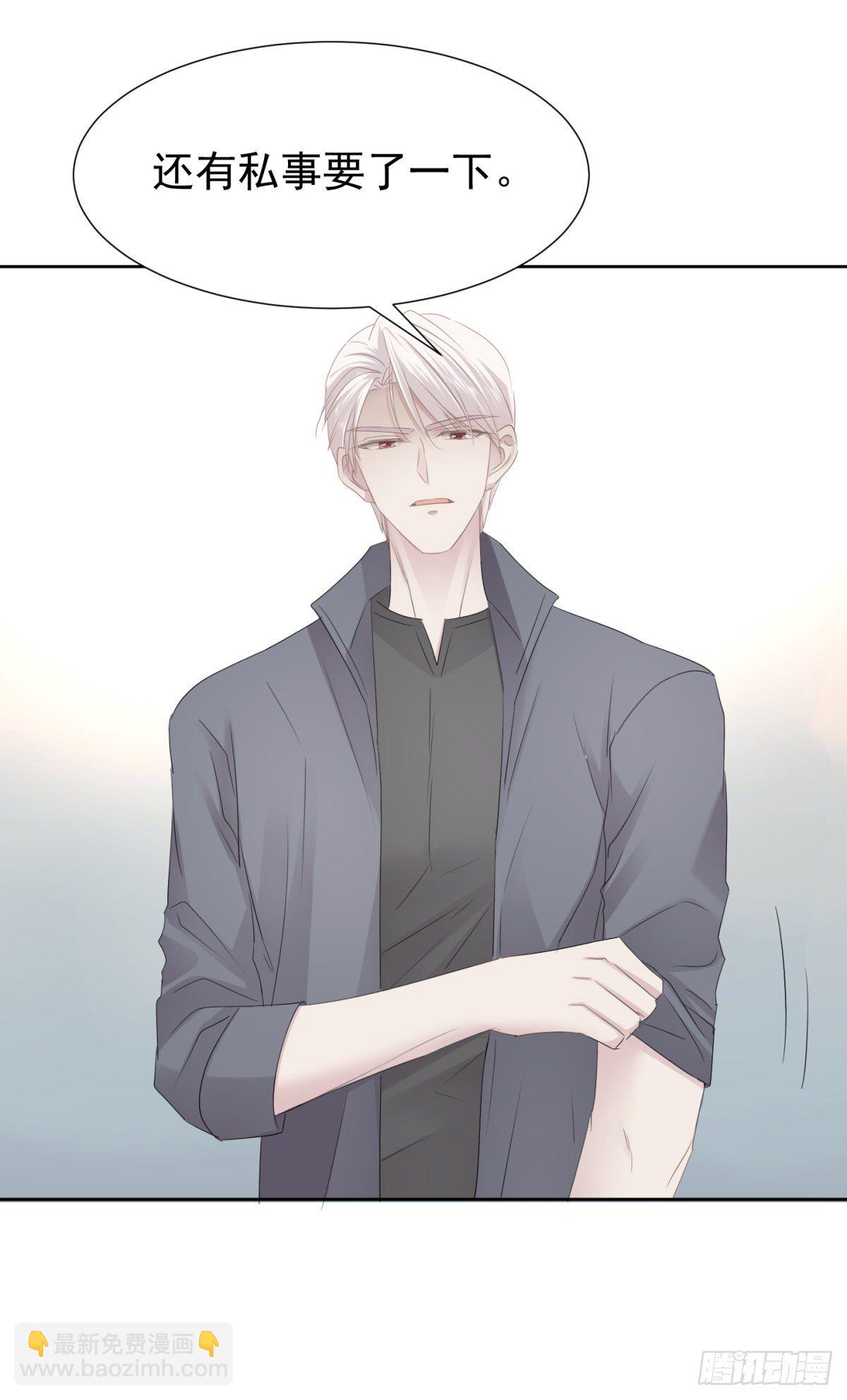 新室友(1/2)-第36话