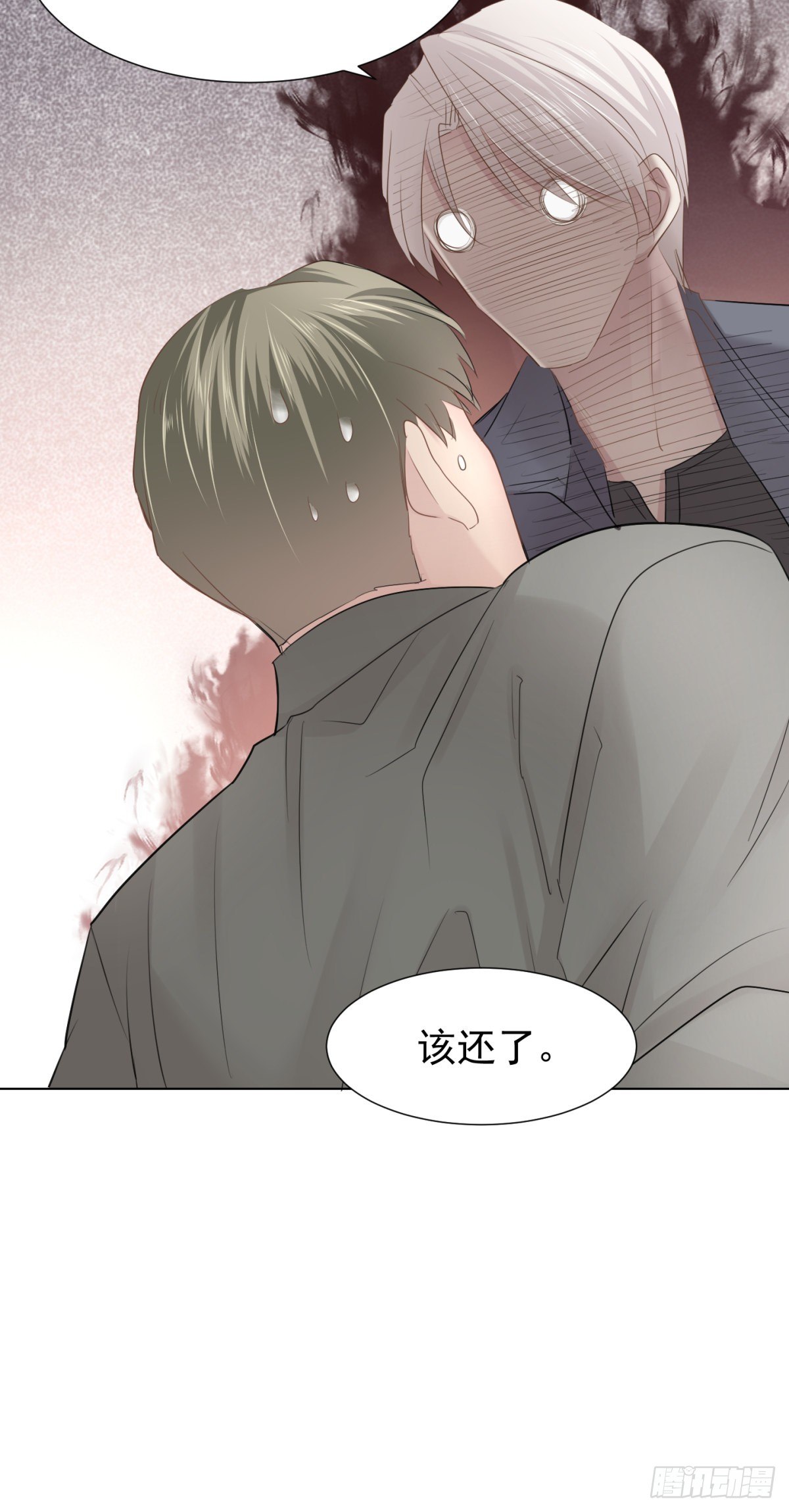 新室友(1/2)-第36话