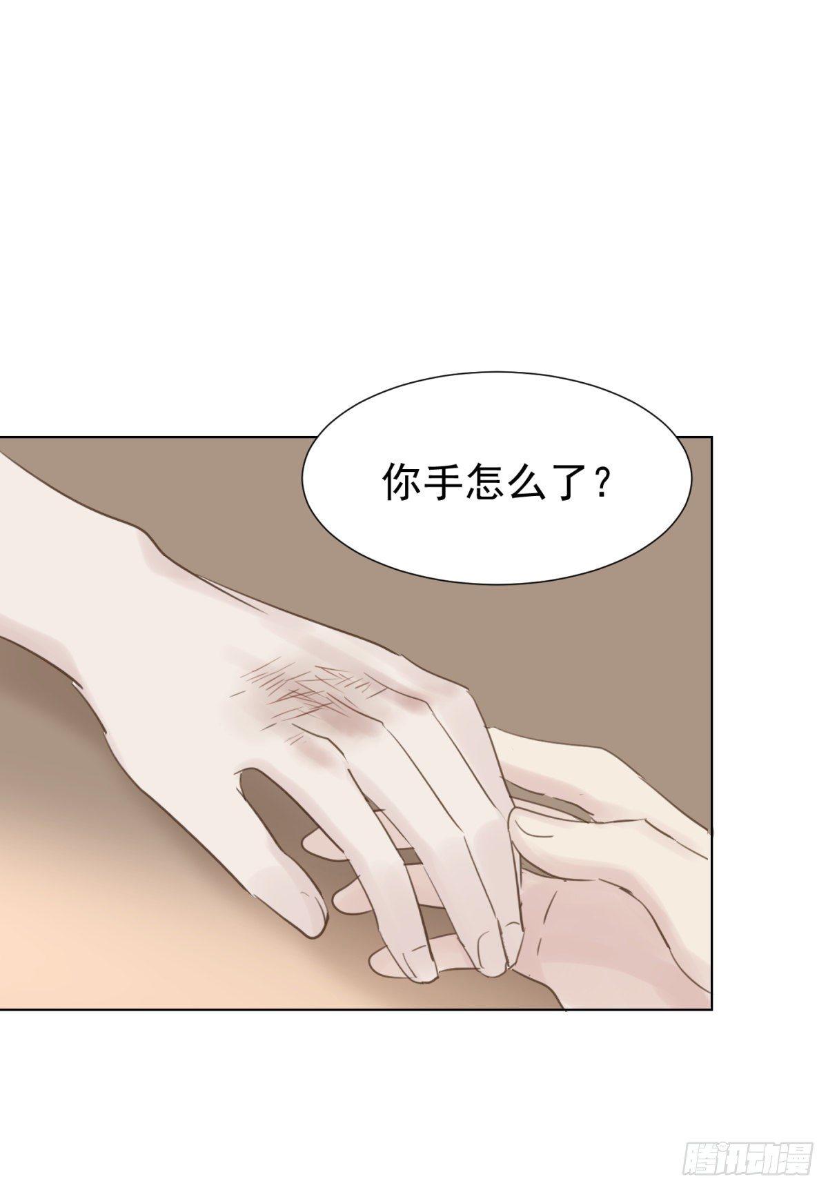 新室友(1/2)-第36话
