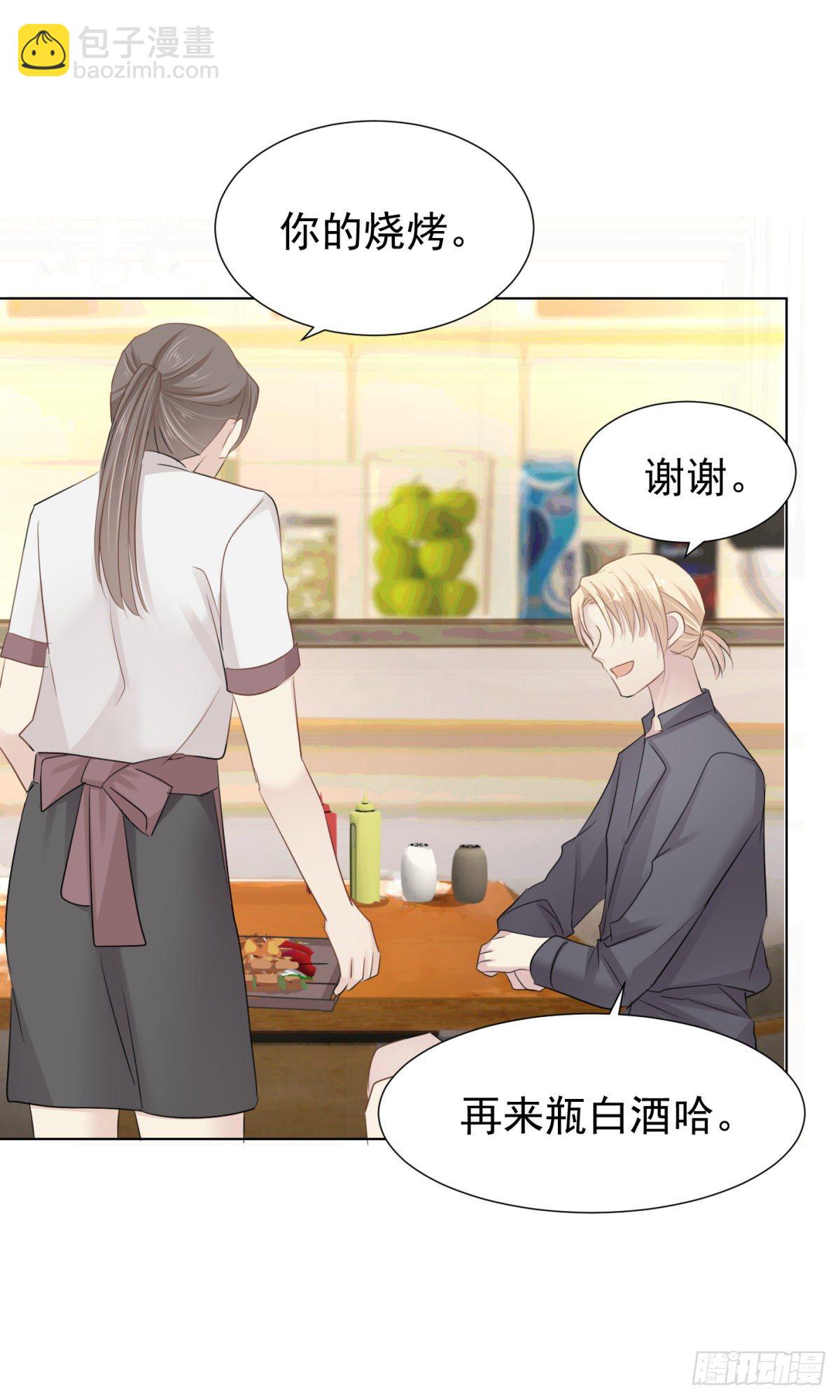 新室友(1/2)-第36话