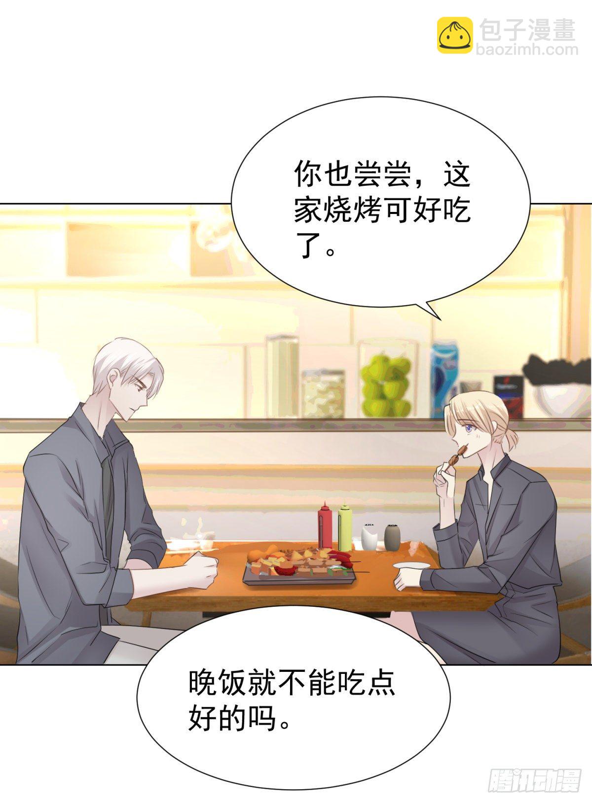 新室友(1/2)-第36话