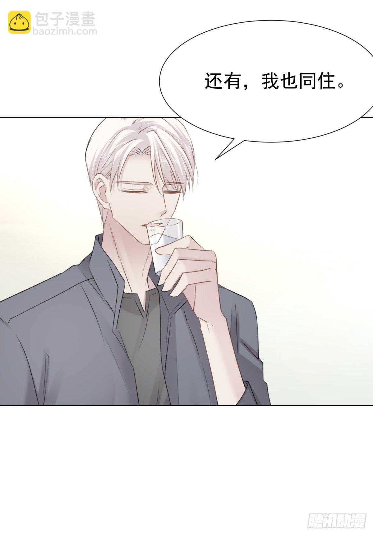 新室友(1/2)-第36话