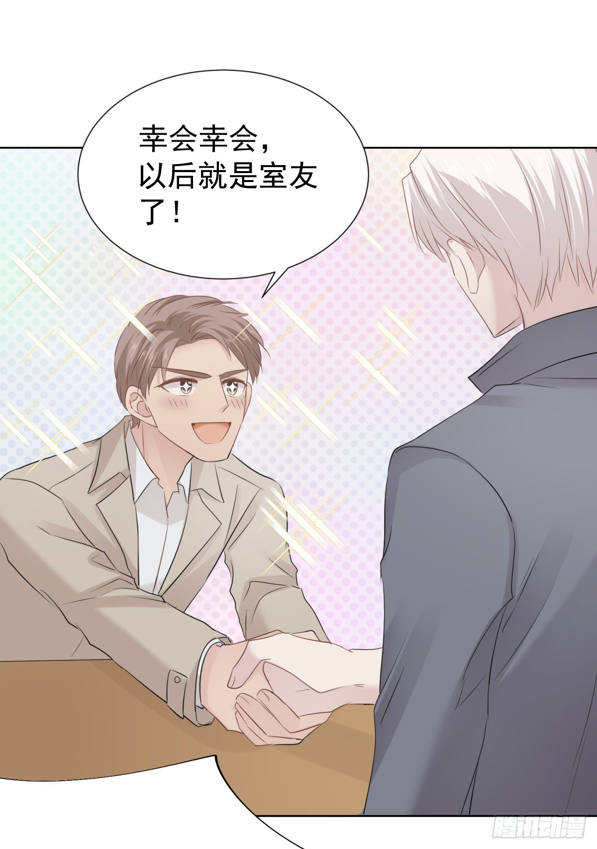新室友(1/2)-第36话