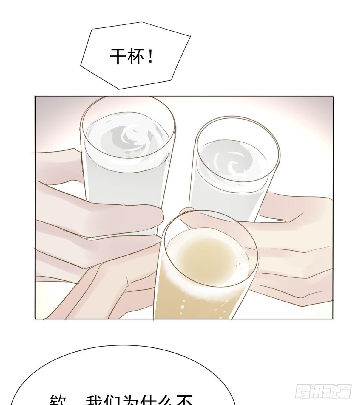 新室友(1/2)-第36话
