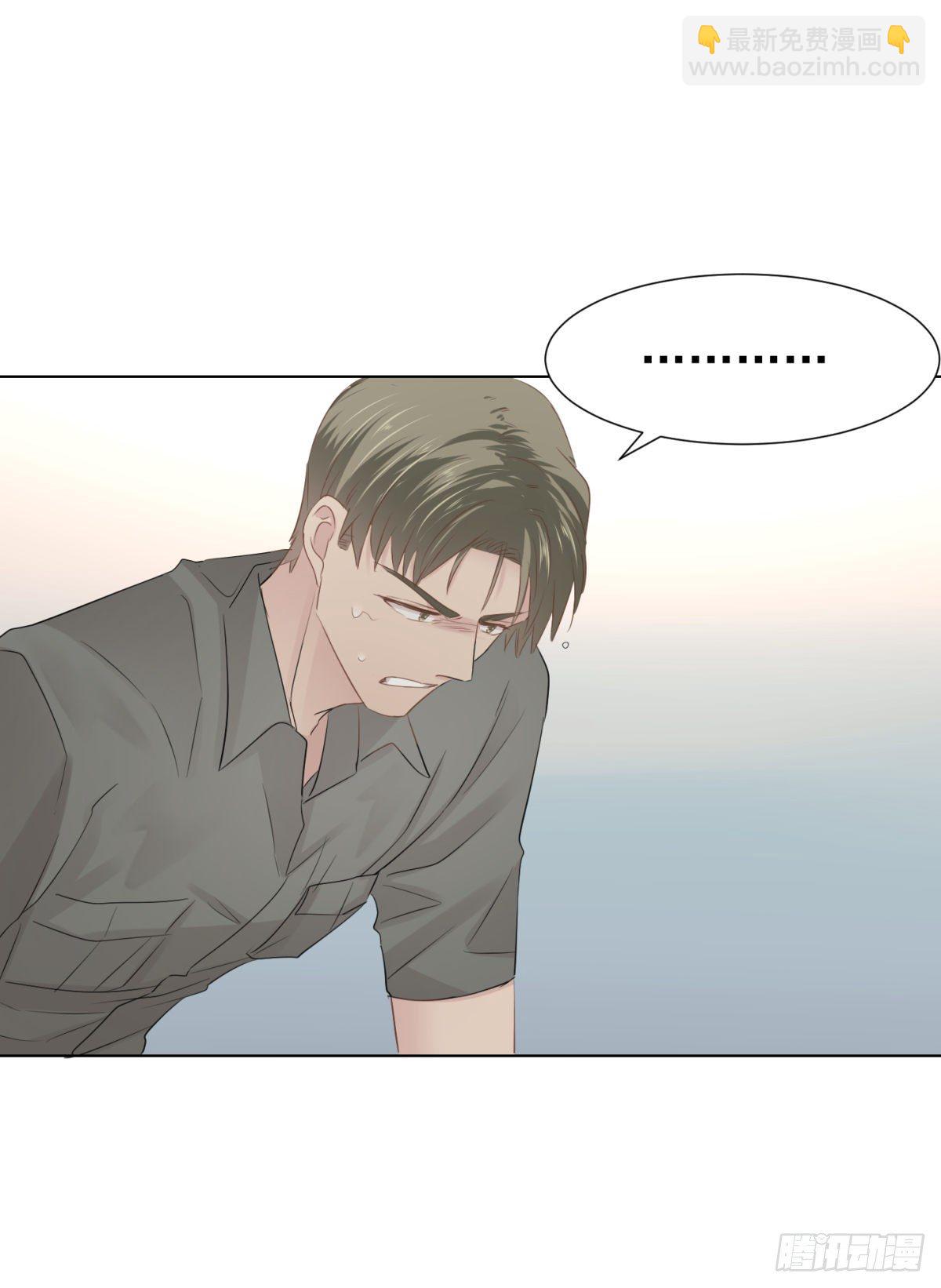 新室友(1/2)-第36话