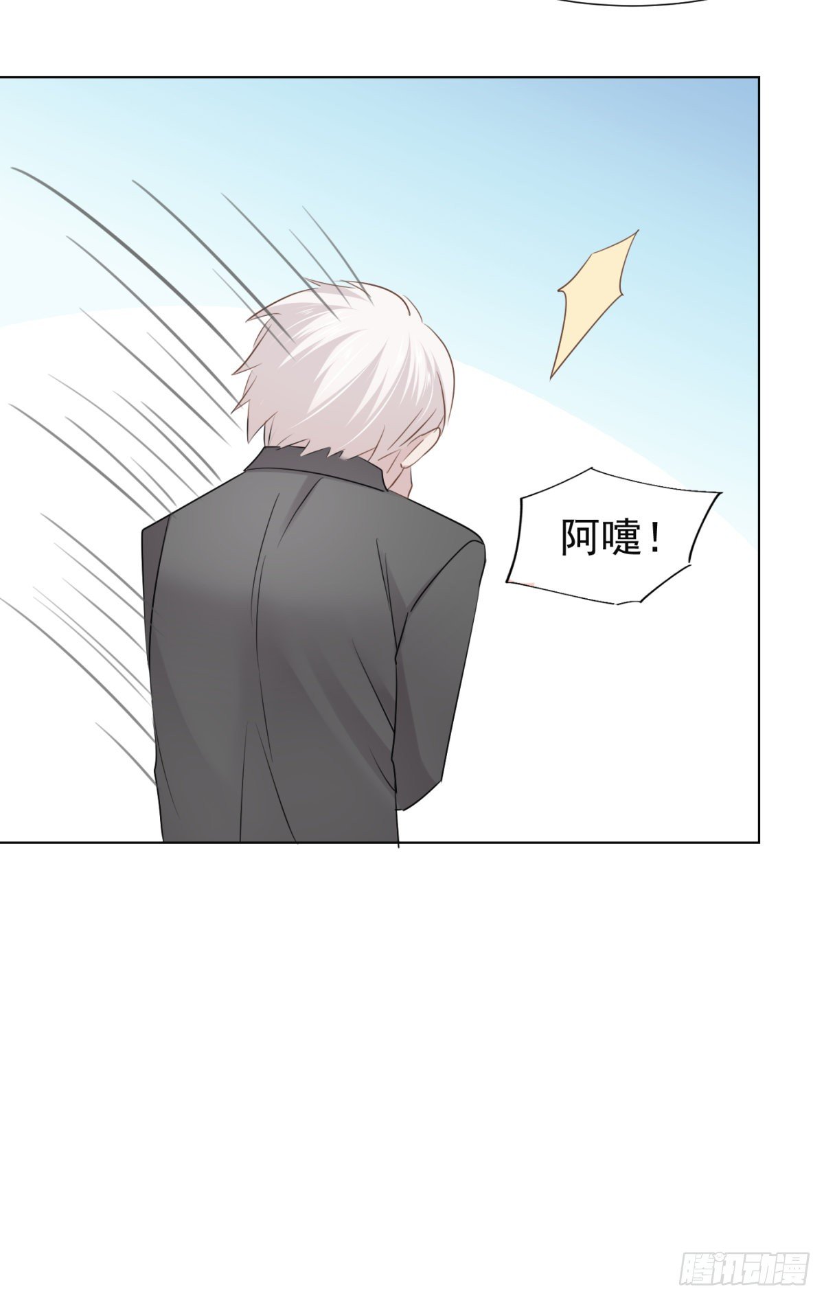 突然的关心(1/2)-第38话