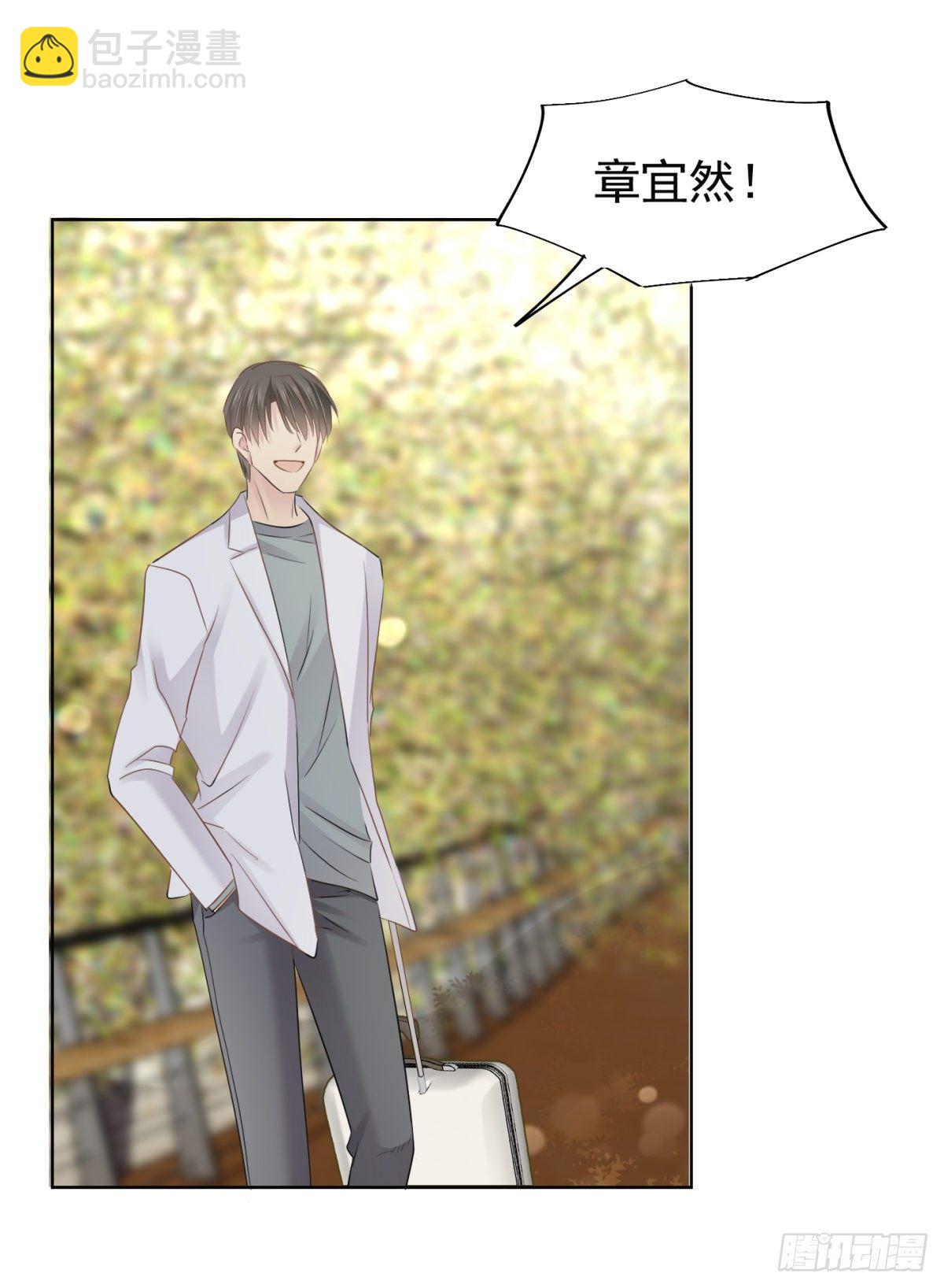 突然的关心(1/2)-第38话