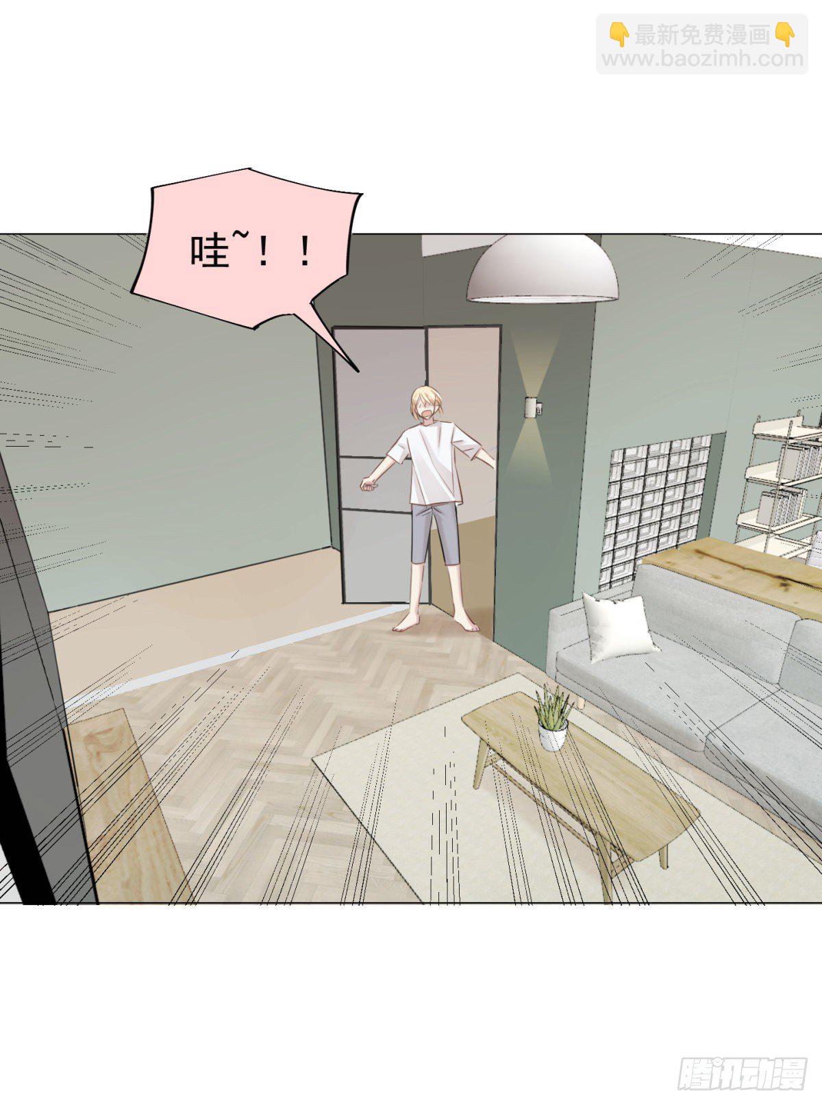 突然的关心(1/2)-第38话