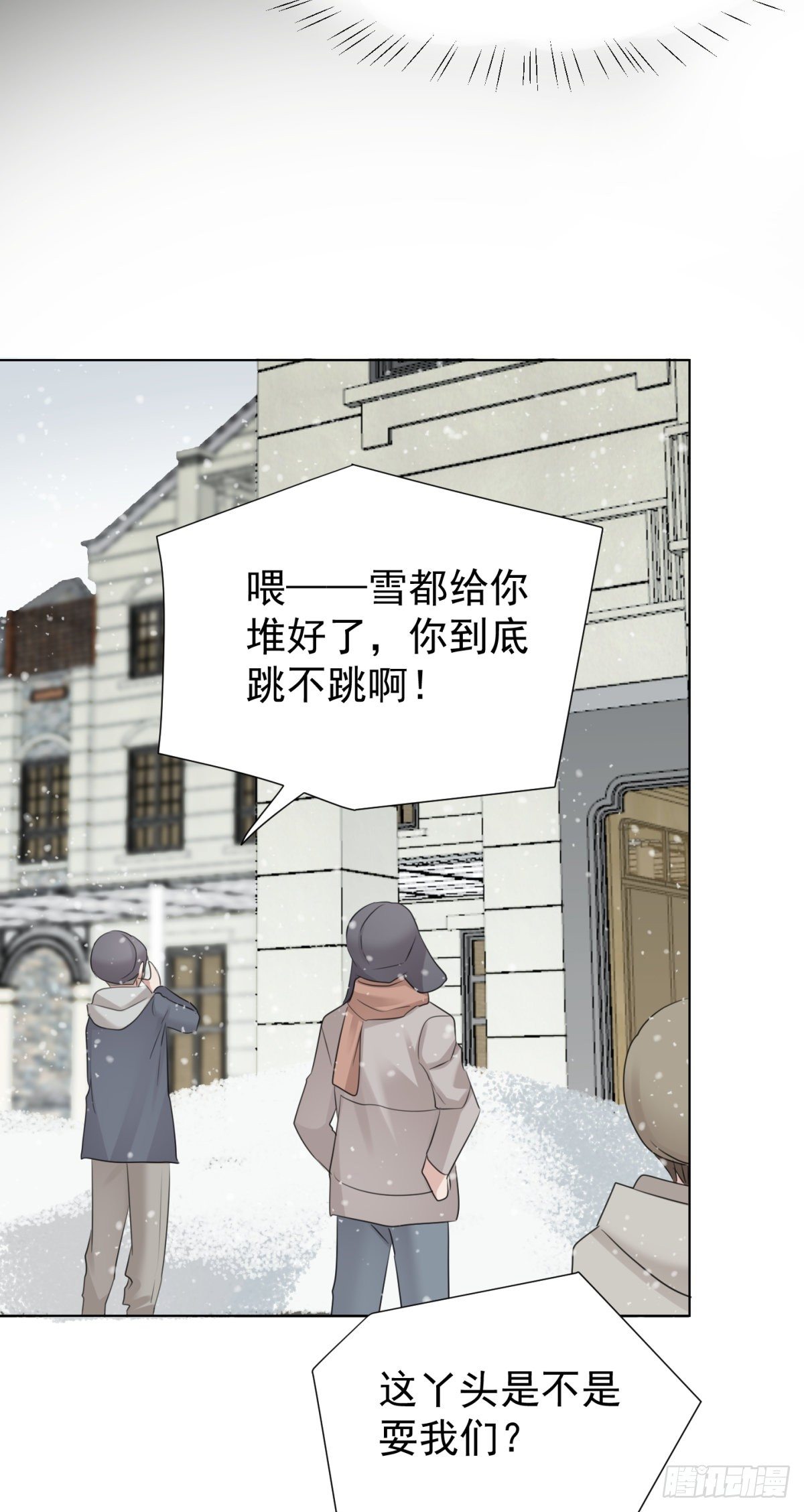 回忆篇一-相遇(1/2)-第40话