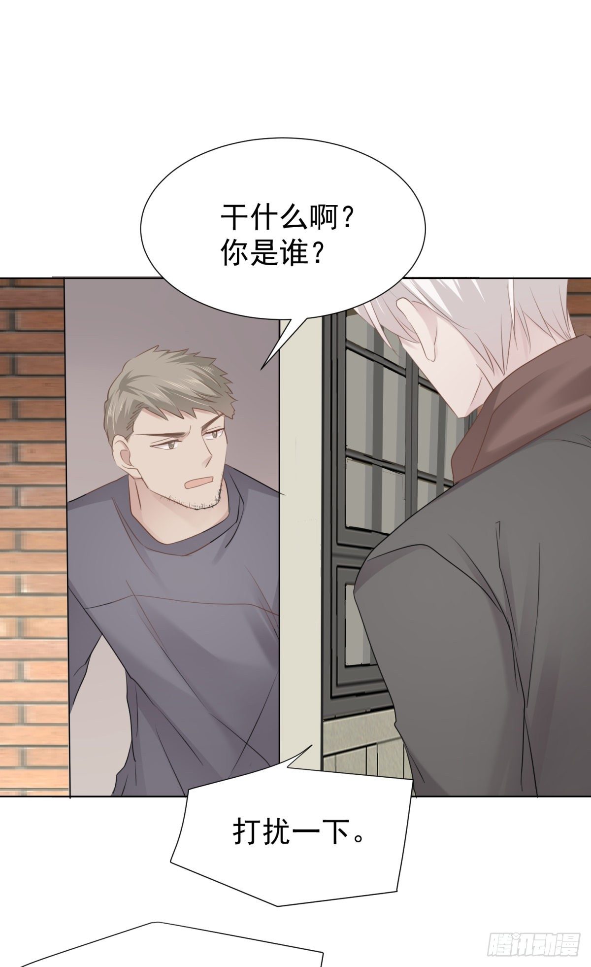 回忆篇一-相遇(1/2)-第40话
