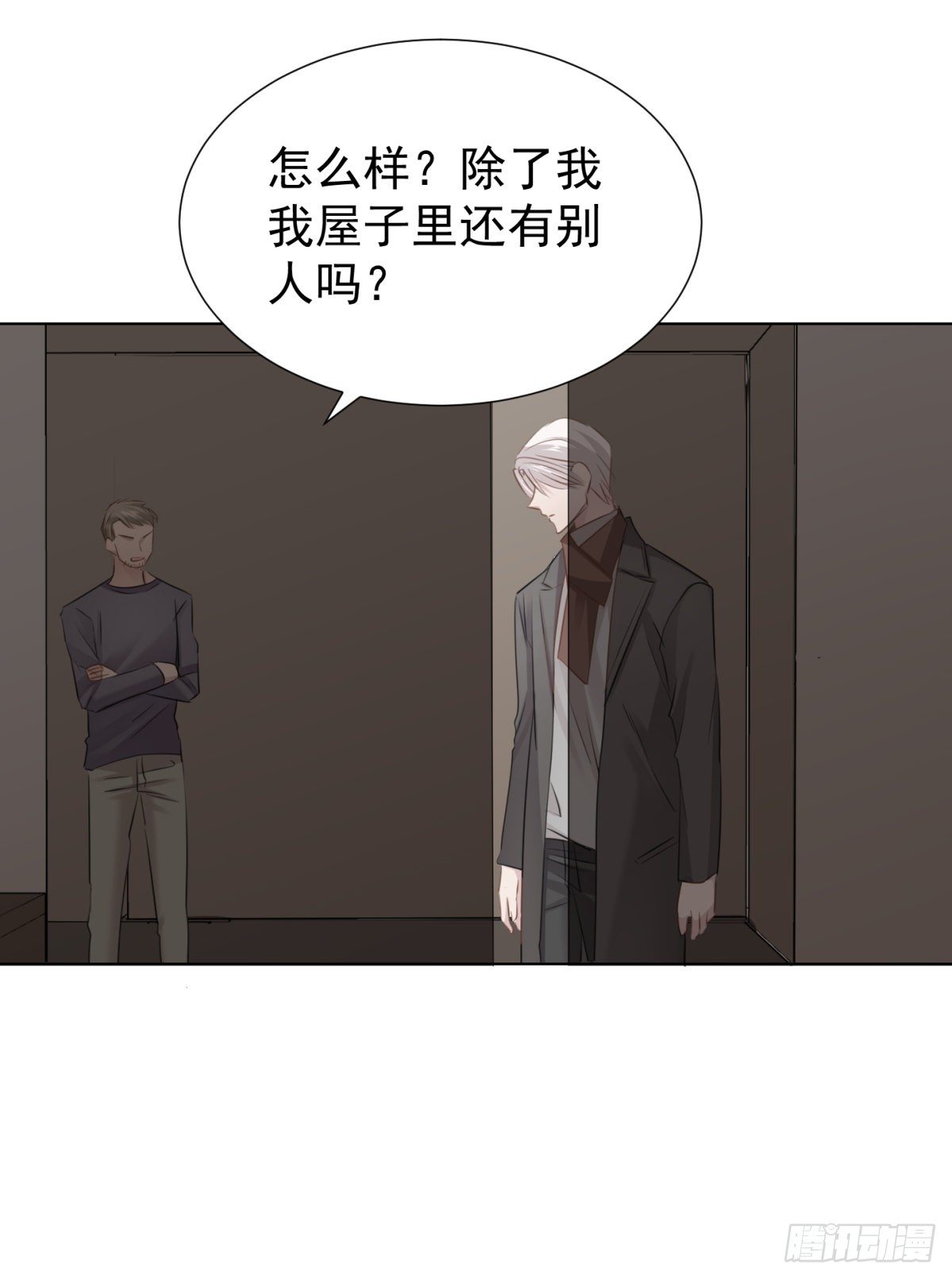 回忆篇一-相遇(1/2)-第40话