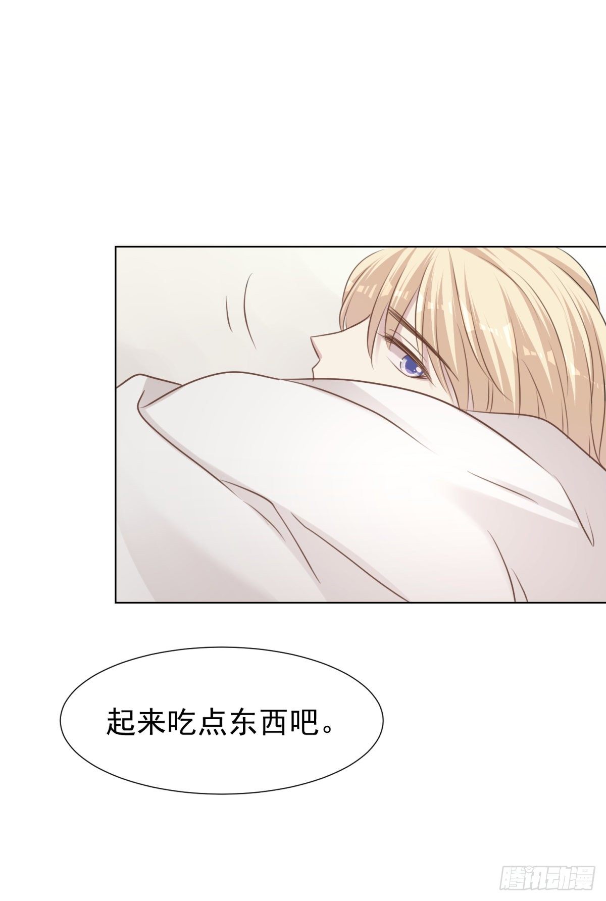 换装(1/2)-第46话