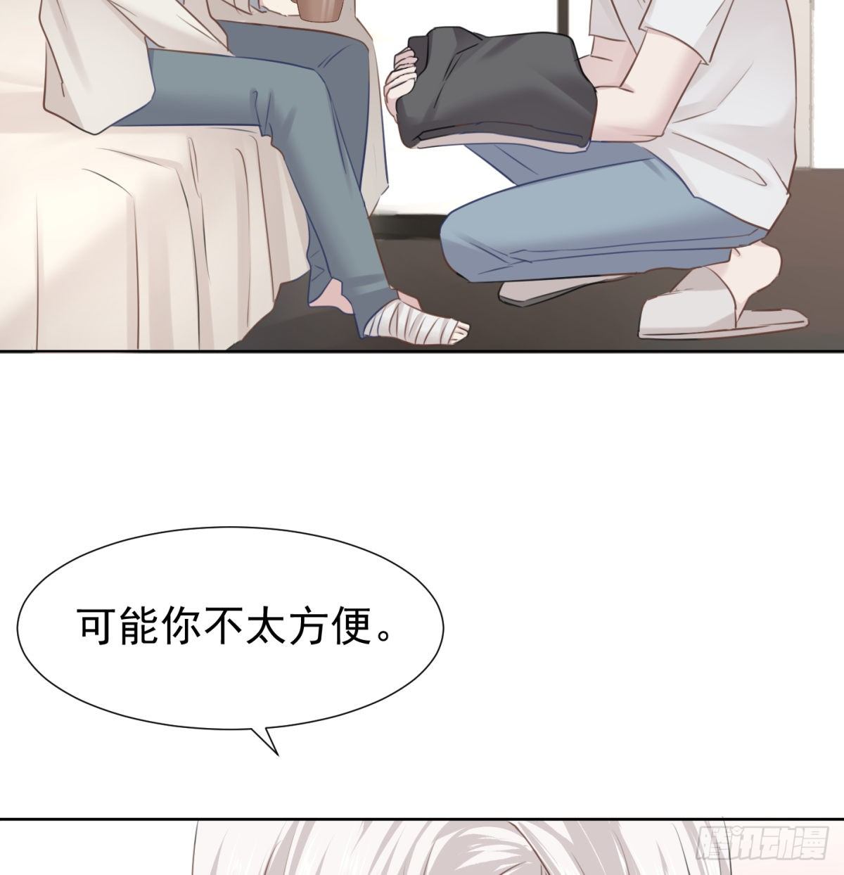 换装(1/2)-第46话