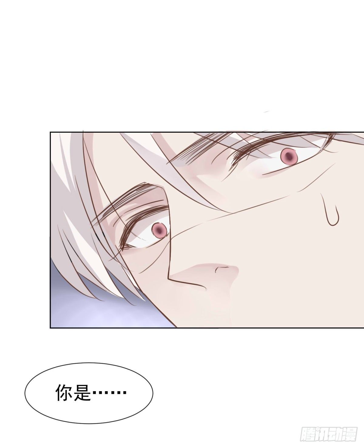 换装(1/2)-第46话