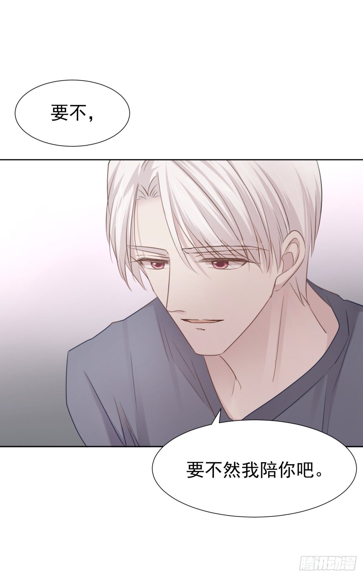痴-第48话