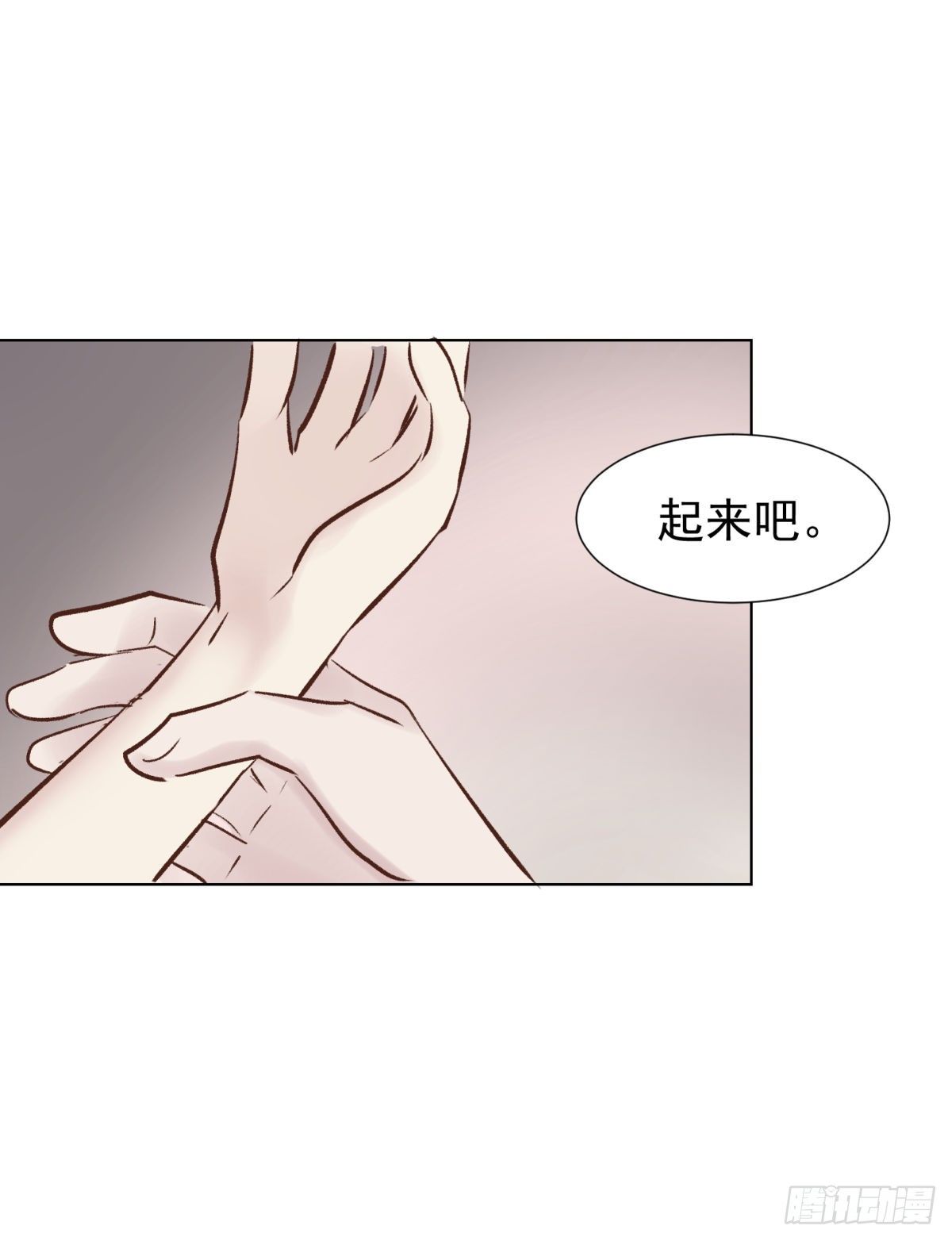 痴-第48话