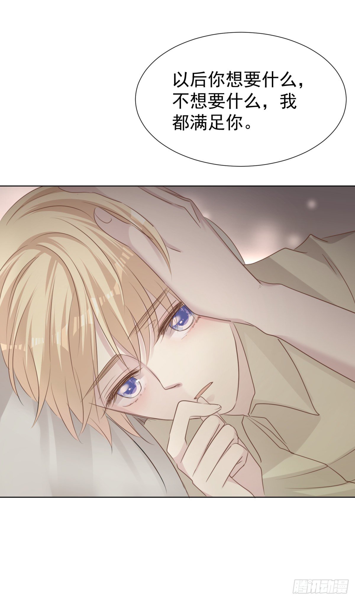痴-第48话