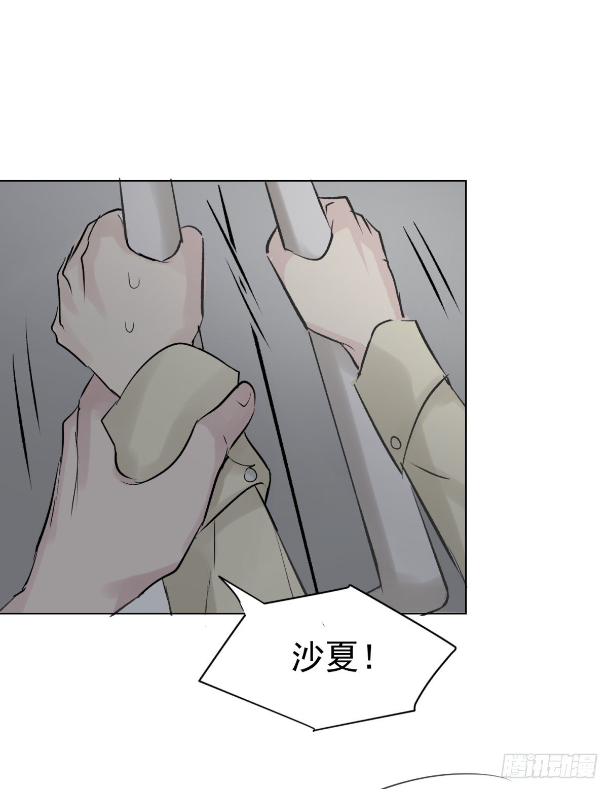 痴-第48话