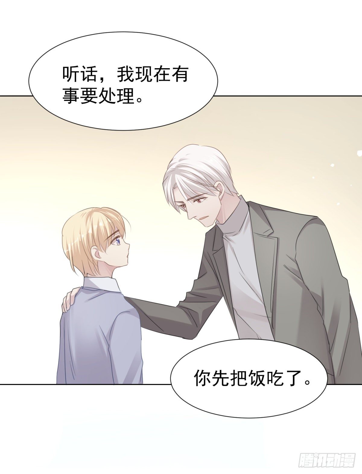 痴-第48话