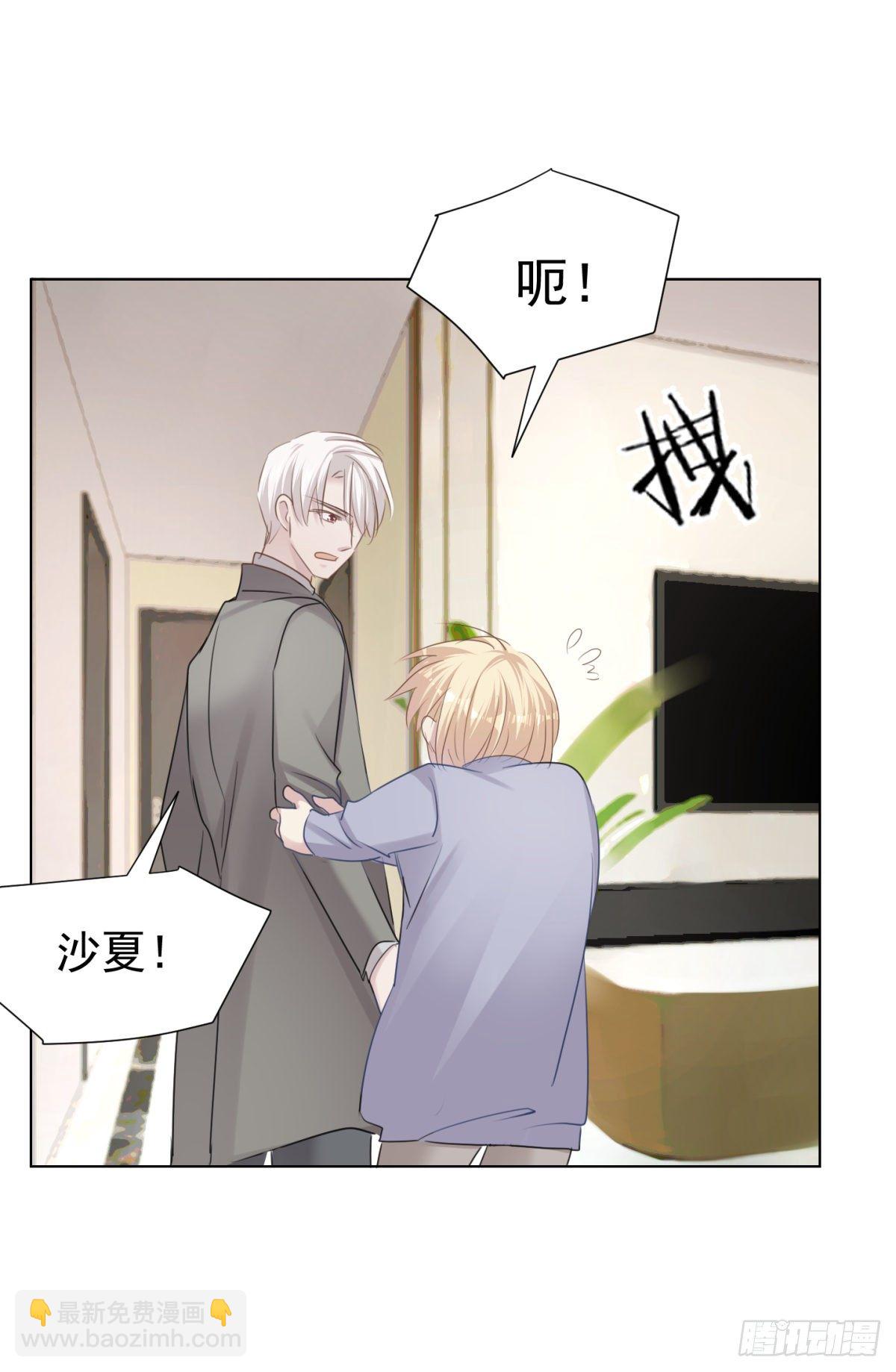 痴-第48话