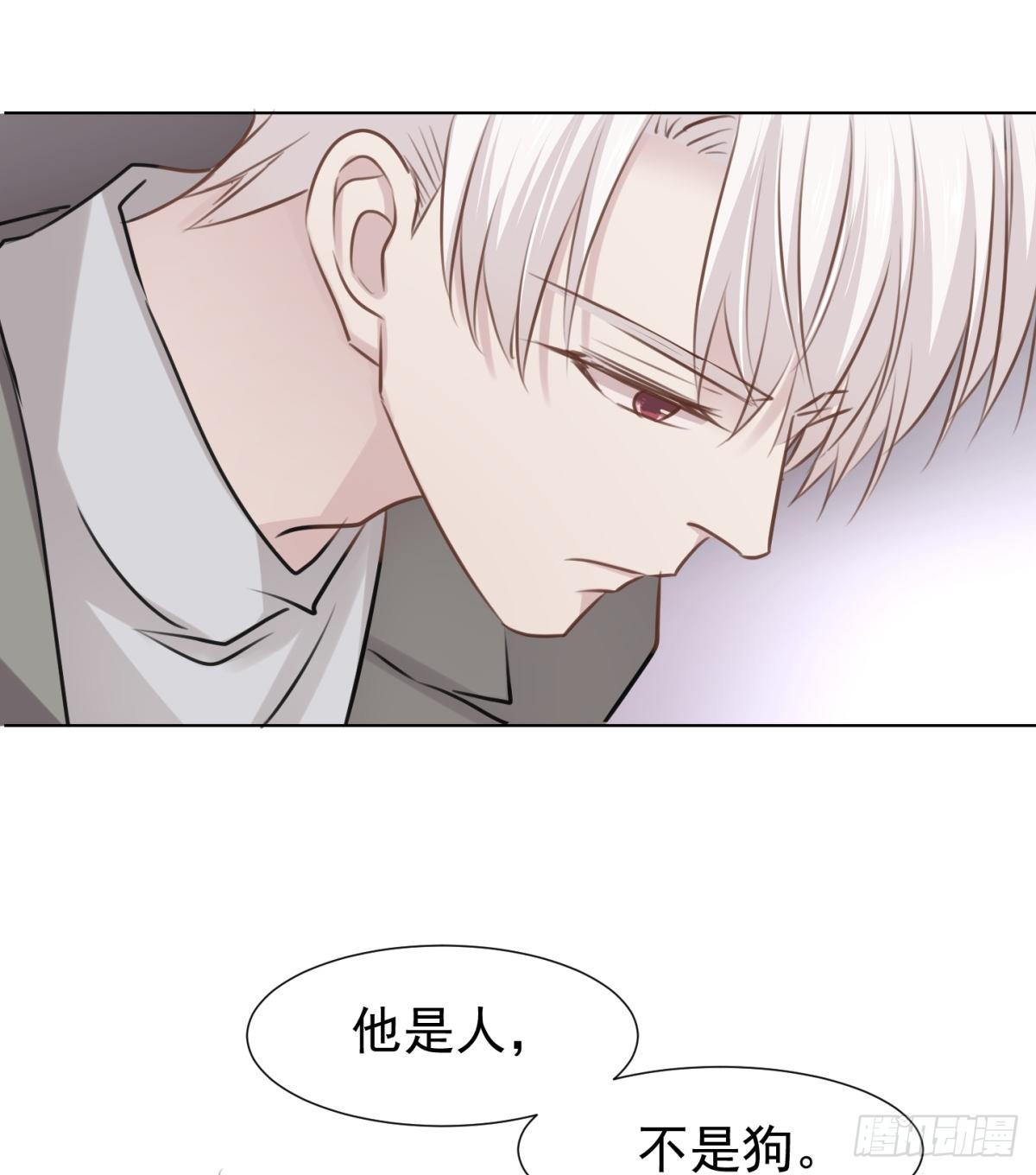 痴-第48话