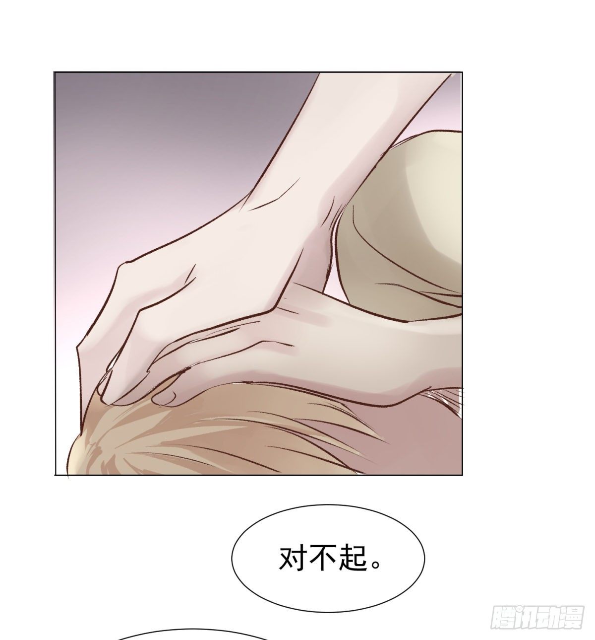 痴-第48话