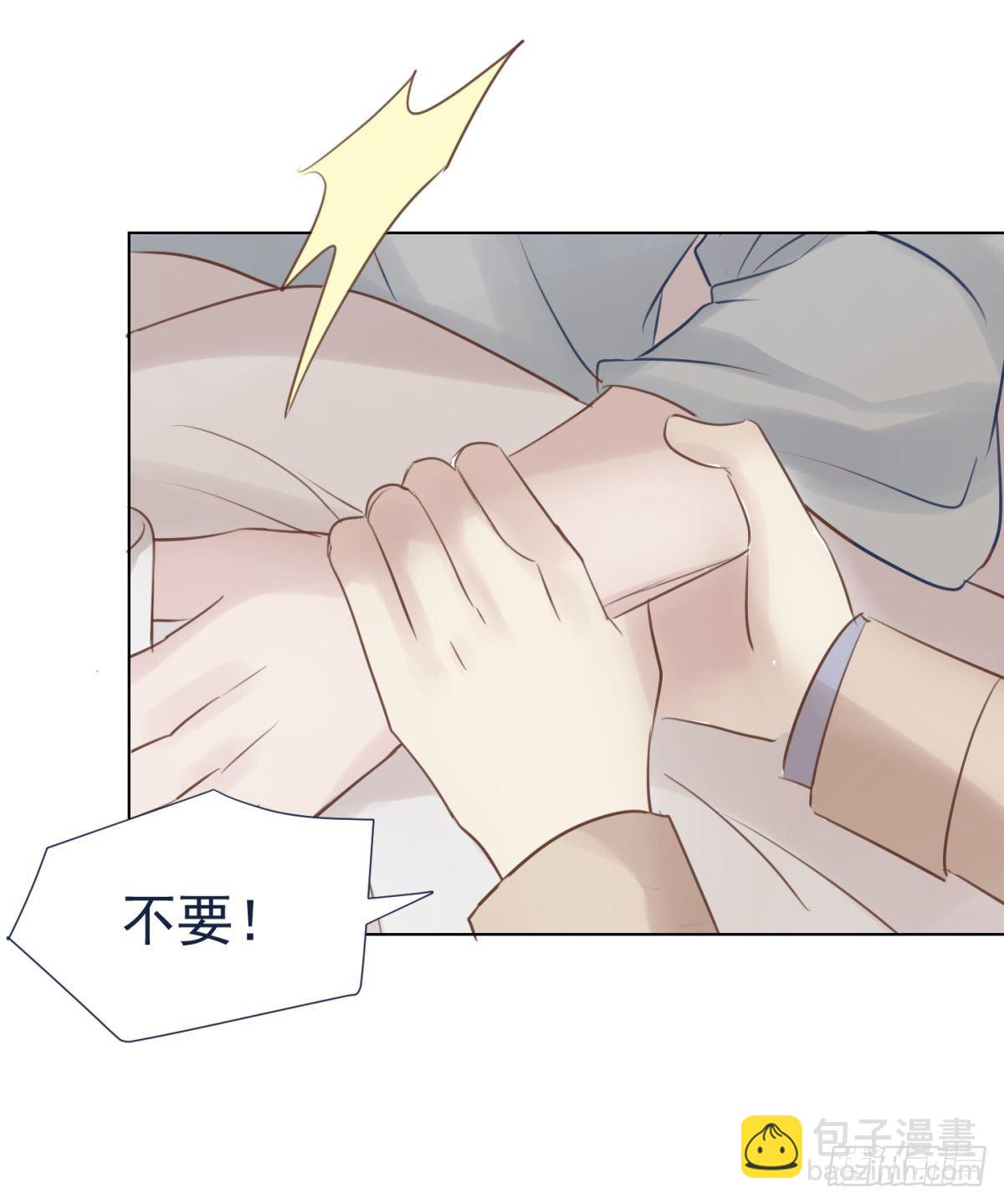 预谋 （中）-第50话