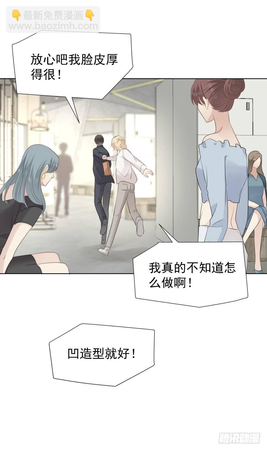 说得简单(1/2)-第6话
