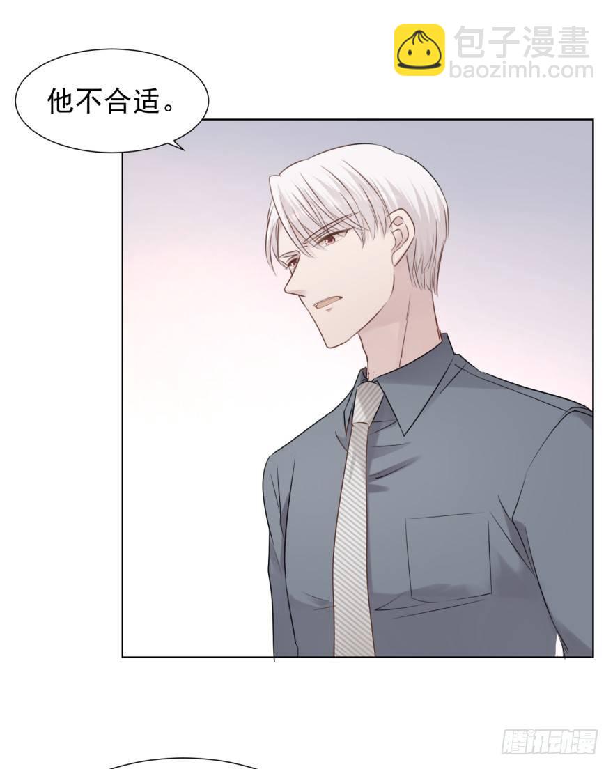 说得简单(1/2)-第6话