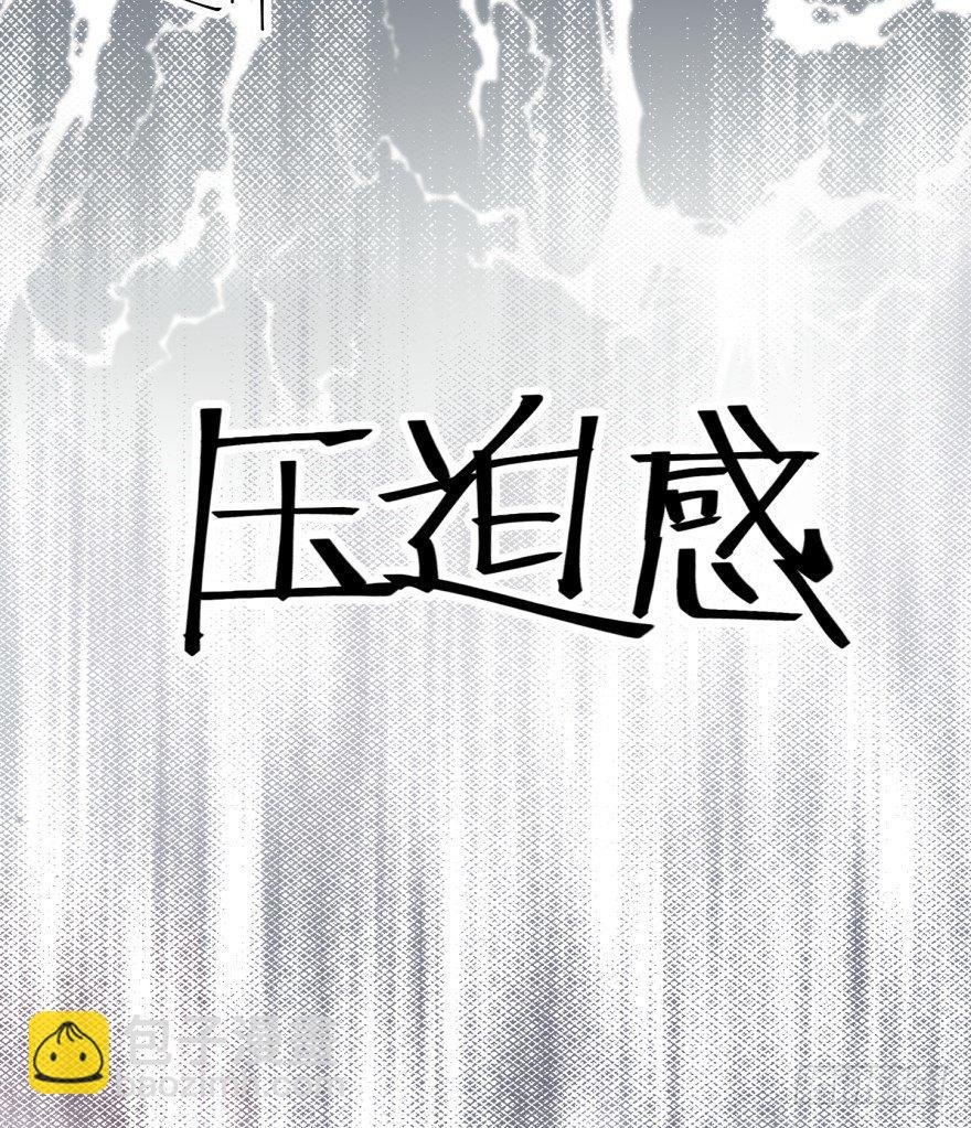 说得简单(1/2)-第6话