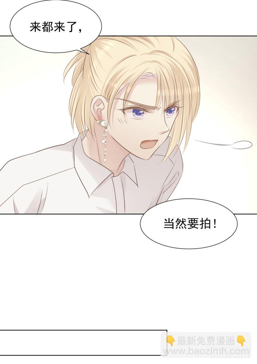 说得简单(1/2)-第6话