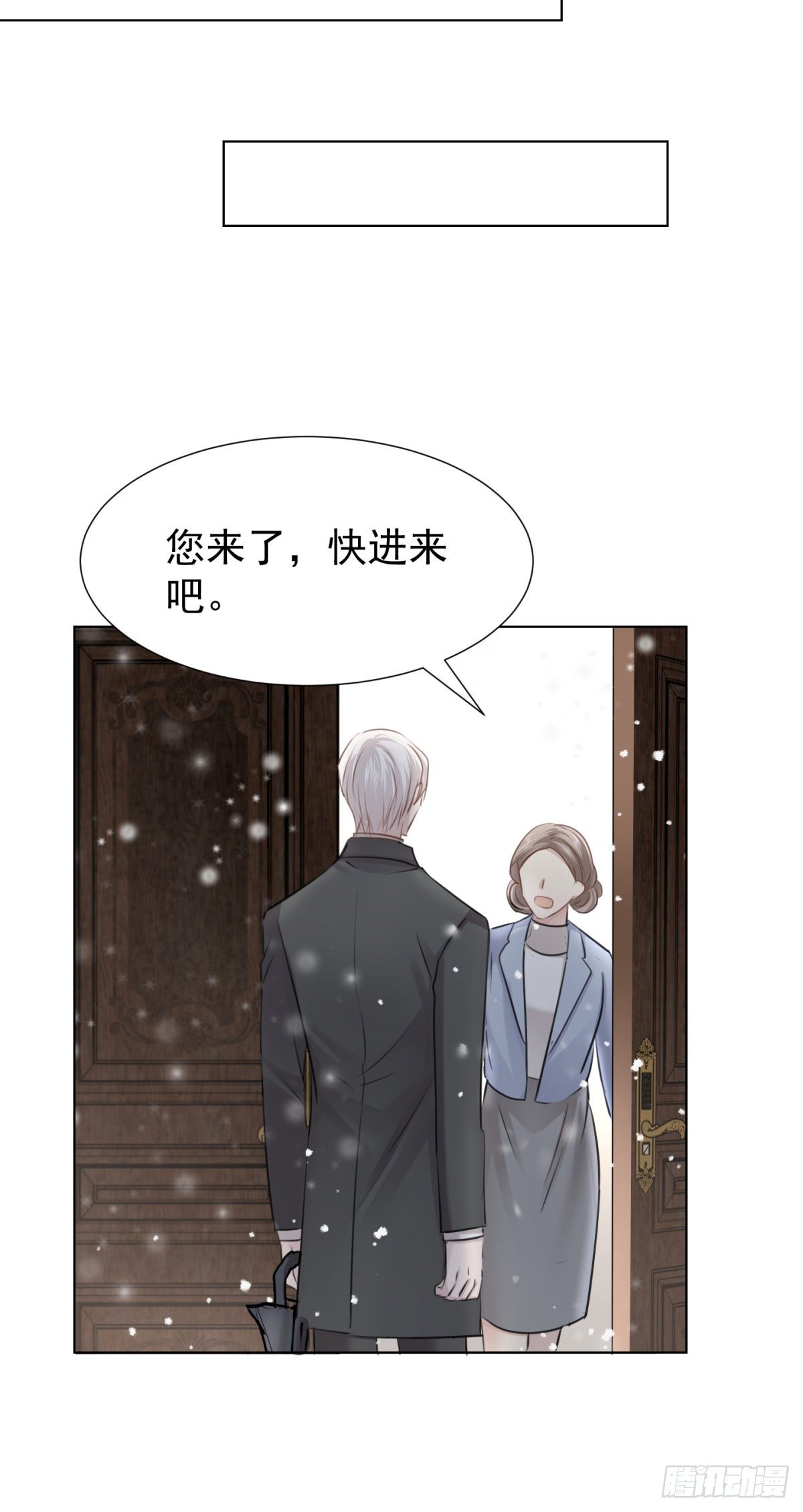 誓言（上）-第52话